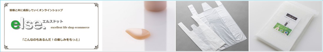 優良生活オンラインショップ